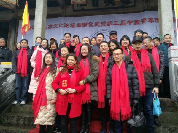全球华人家文化论坛启动仪式在徽州举行
