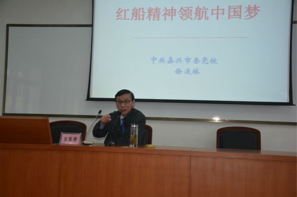 浙江海外华媒负责人、中华文化海外传播促进会会员研修班学员领略红船精神