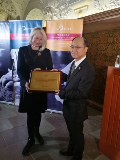 “工作站”模式开启中丹文物保护合作新篇章