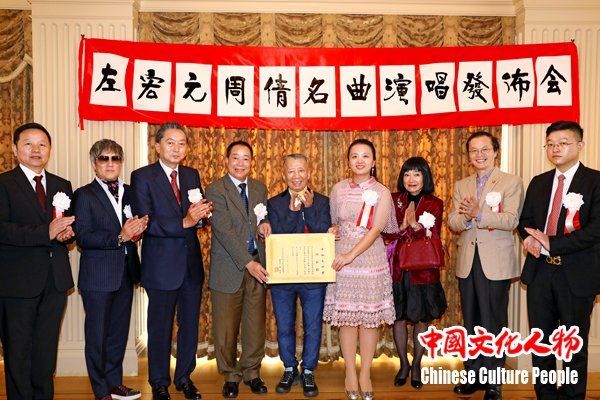 左宏元周倩“邓丽君名曲演唱会”新闻发布会在东京举办