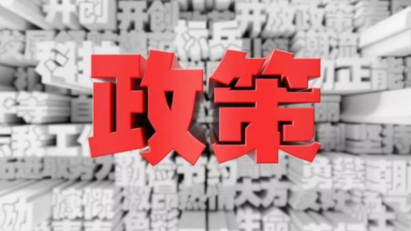 去年增加值超36000亿元 浙江发布民营经济“体检单”