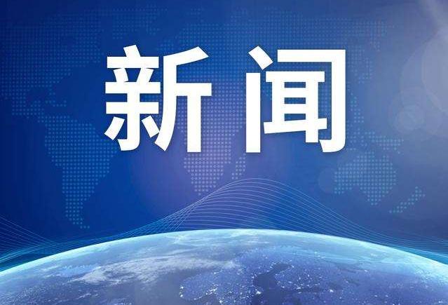 华侨大学许培源：在“一带一路”建设中发挥侨乡优势，福建是如何做的？