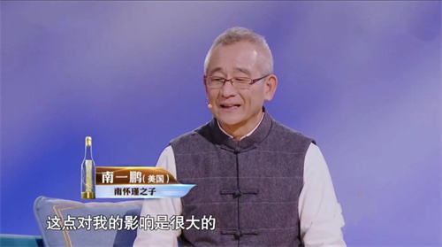 中国电视-品读文化：关于家的故事