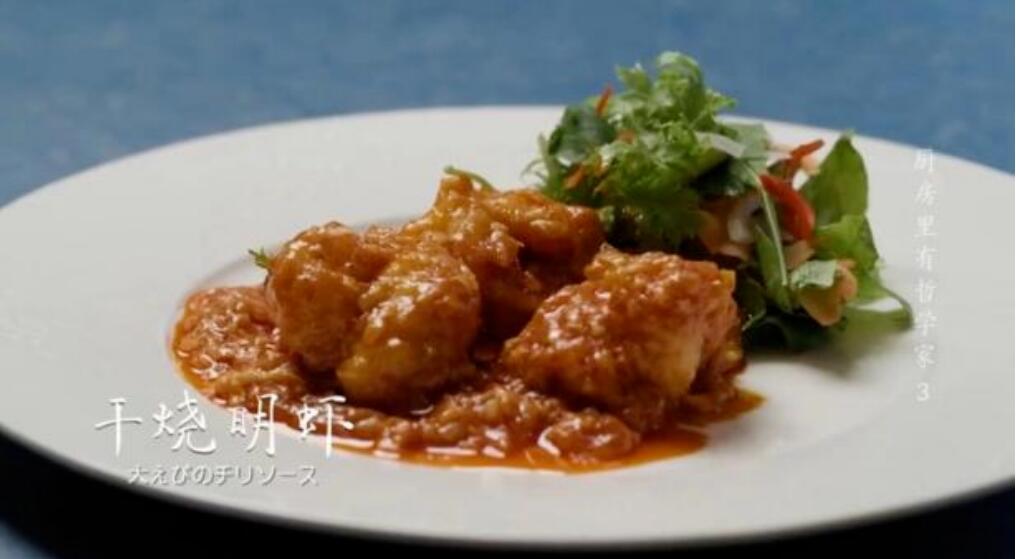 中国电视-《厨房里有哲学家》：“继承者”陈建太郎