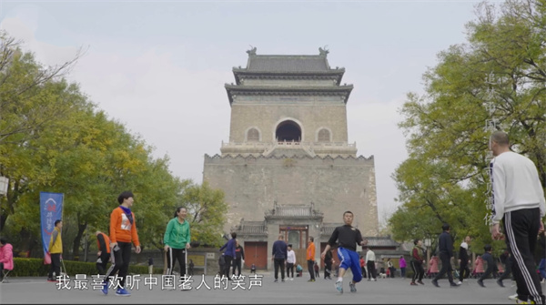 中国电视-《追梦中国》：爱听中国老人笑声的意大利歌剧老师