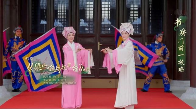 中国电视-《拿手好戏》：戏曲初相识，青年入戏社