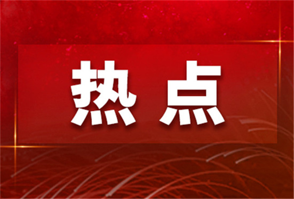 2023全日本华侨华人春节晚会全球直播1月15日在东京举行