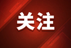 第一届海外华裔青少年中华文化实践大赛开始报名啦