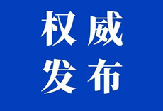 中国拟探索建立房屋养老金制度 传递三大信号