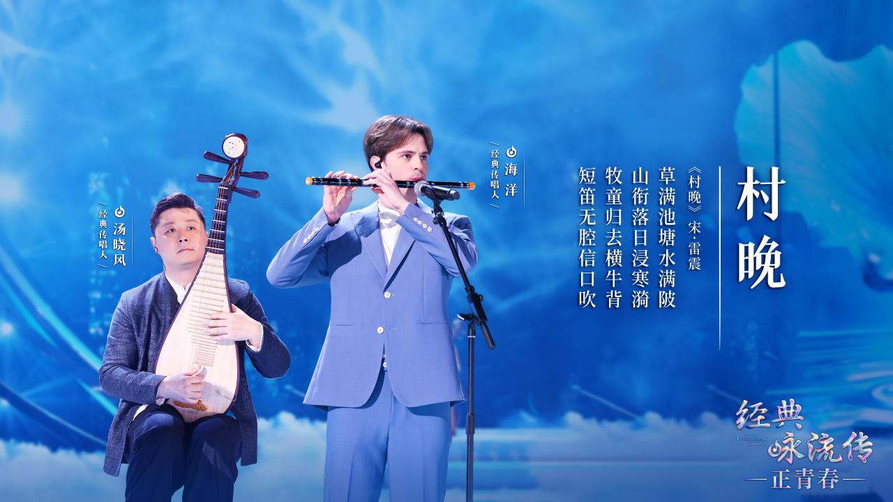  中国电视-《经典咏流传-正青春》 ：他一生只流传下来一首诗