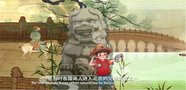 中国电视-《与“超级马可”共同开启跨山越海的奇妙之旅》