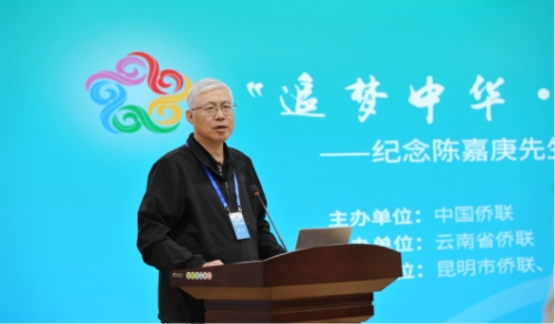 “追梦中华·重走滇缅路——纪念陈嘉庚先生诞辰150周年微课堂”在昆明举行