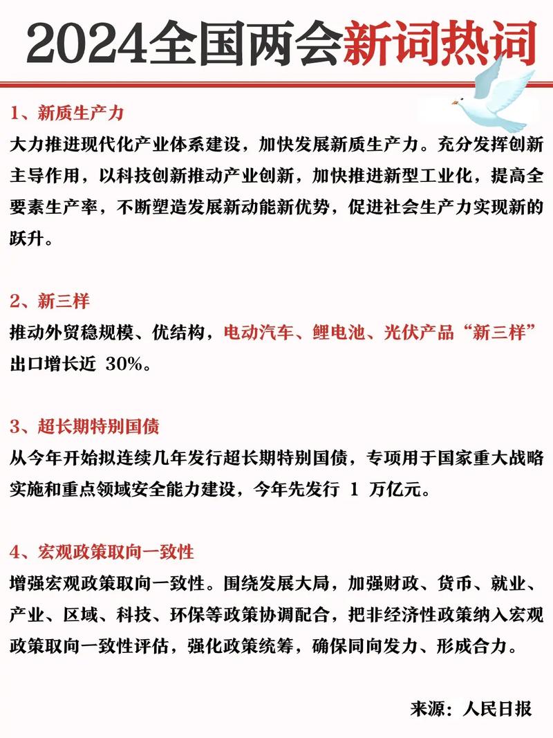 东西问｜石井刚：作为懂中文的学者，想把中国的新词介绍到日本