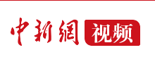 习言道｜一支党和人民完全可以信赖的有坚强战斗力的队伍