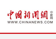 评论：以“身份绑架”制造两岸对立的闹剧当休矣