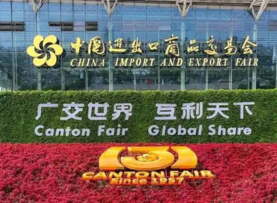 广交会观察：从“中国第一展”看外贸发展“三新”动能