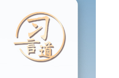 习言道｜任凭国际风云变幻，中俄关系都将从容前行