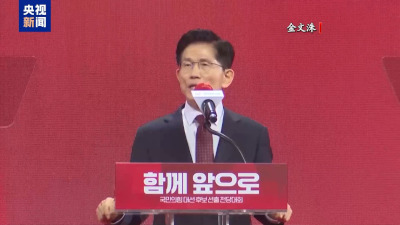 韩国总统候选人登记结束 共7人参选