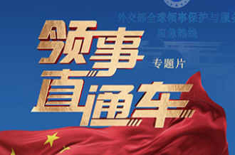 中乌（兹别克斯坦）互免签证协定下月起生效