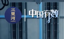 中国有数｜中国汽车产业实现“双千万”历史性突破