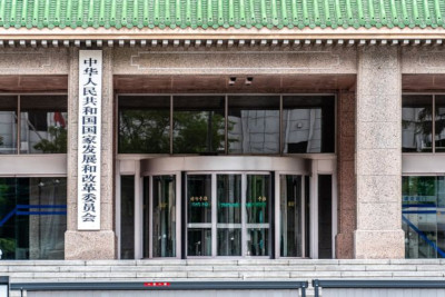 国家发改委谈内卷式竞争：将针对问题症结因业施策对症下药