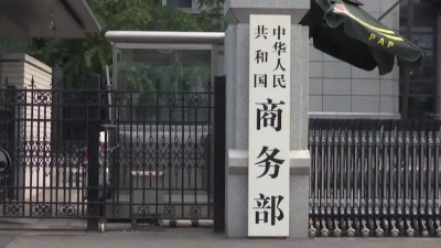 中国与东盟十国全面完成中国—东盟自贸区3.0版谈判