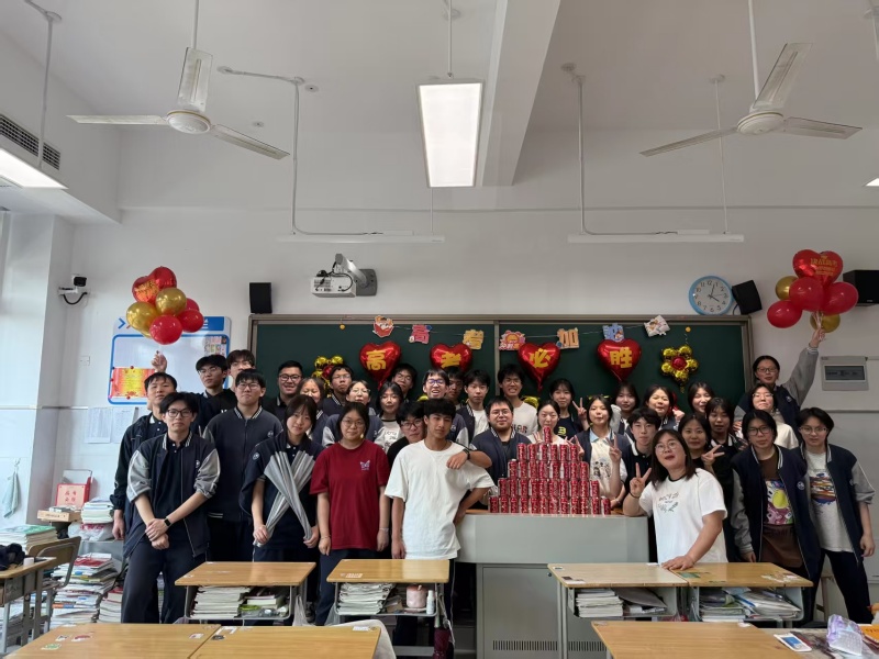 以爱之名，为青春壮行——新中国第一所私立高中高三学子暖心送考仪式全记录