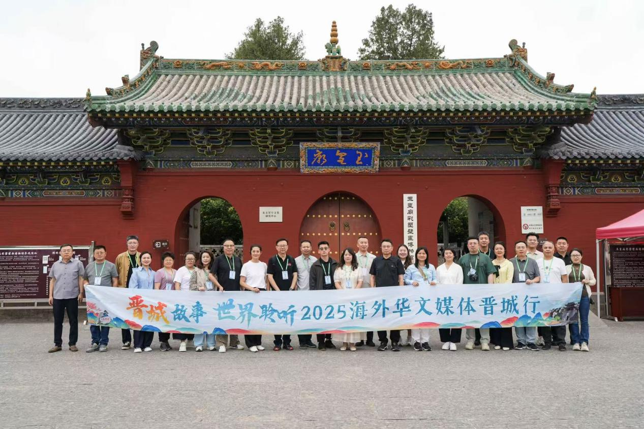 海外华文媒体看晋城：千年彩塑惊艳世界 玉皇庙成文化新地标