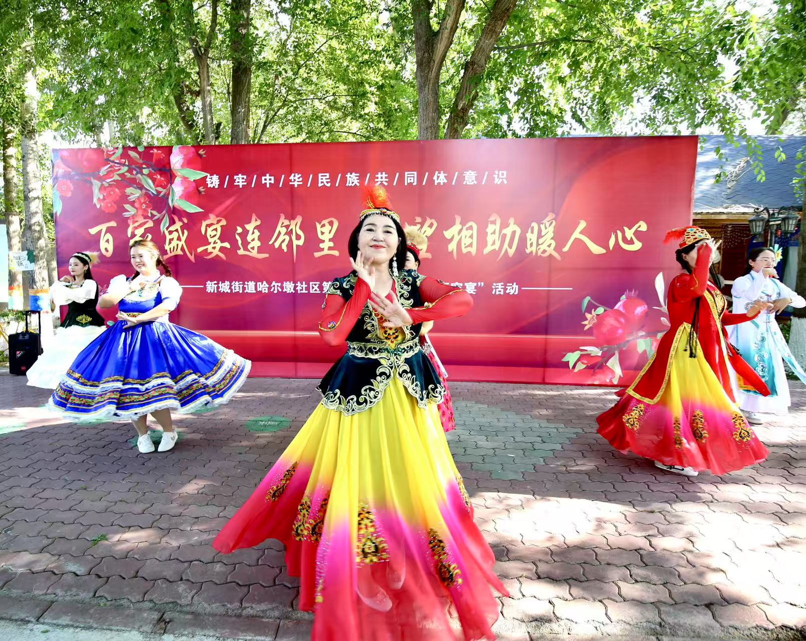 石榴花开一家亲，“百家宴”香情更浓