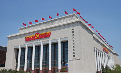 【追光的你】习言道丨中国共产党是人民的党