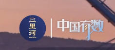 中国有数｜上半年，中国外贸交出“信心答卷”
