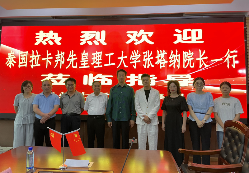 泰国拉卡邦先皇理工大学与浙江上墅教育集团达成合作共识 共启中外合作新篇章