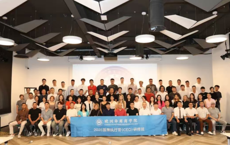 宋华教授罗马授课——欧洲80余位华商齐聚欧洲华商商学院共谋转型之道