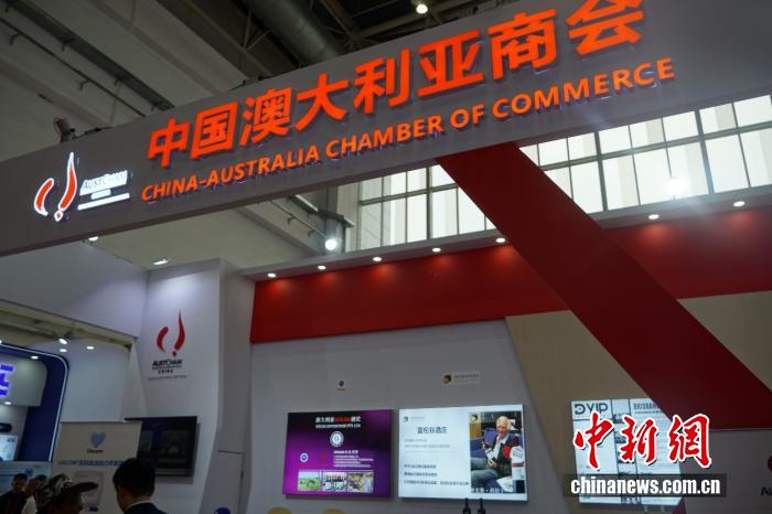 中澳商会：澳企对中国市场保持强劲信心，链博会是重要合作平台 | 世界观