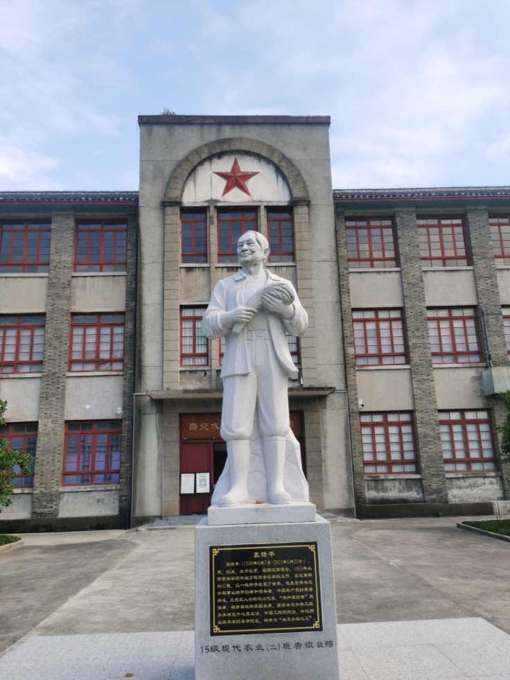 安江农校杂交水稻纪念园：一粒种子改变世界