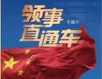 外交部提醒中国公民切勿前往刚果（金）东部地区