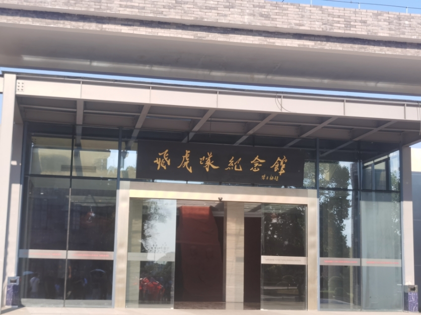 飞虎队纪念馆:致敬不朽友谊，铭记共同抗战