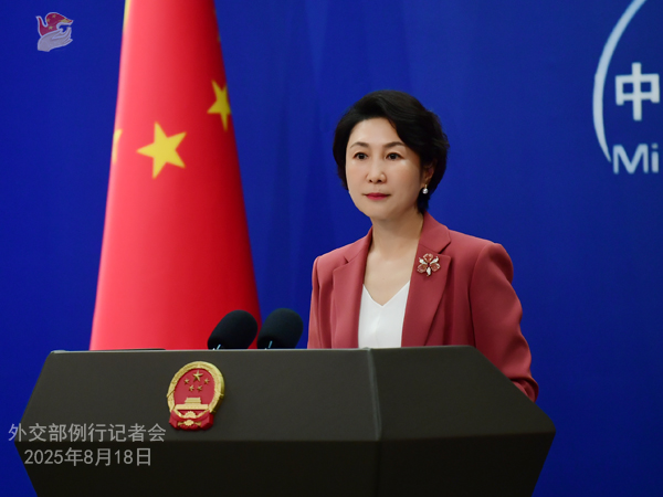 外交部：所谓“旧金山和约”非法无效，台湾属于中国的历史和法理事实不容置疑