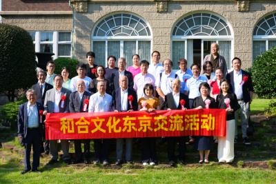 推进和合文化融入当下走向世界——聆听和合之声 领略和合之美
