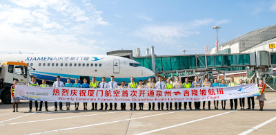 泉州至吉隆坡直飞航线通航