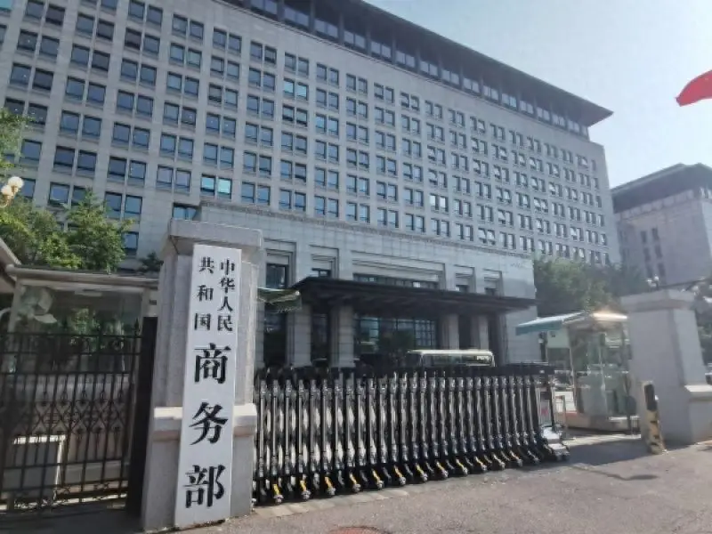 中国商务部关于拓展绿色贸易的实施意见