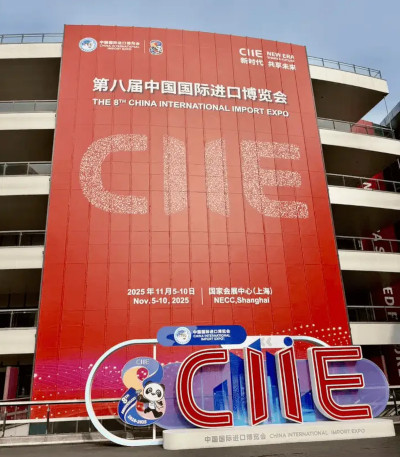 抢搭“进博号”快车 各国展商期待共享中国大市场机遇