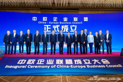 中欧企业联盟在进博会上迎来新成员