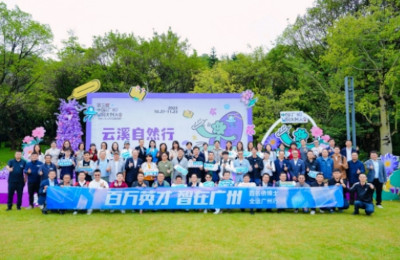 以“最高礼遇”欢迎百名侨博士齐聚“最美广州”！  ——“百万英才 智在广州”活动在穗启幕