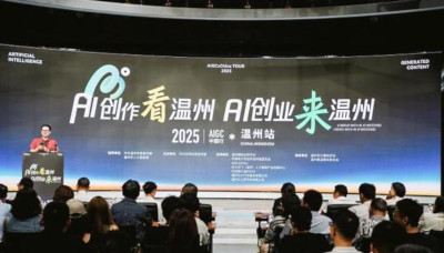 温州文化“新三样”出海有新布局