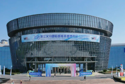 打造全球智造新高地！2025浙江义乌国际智能装备博览会盛大启幕