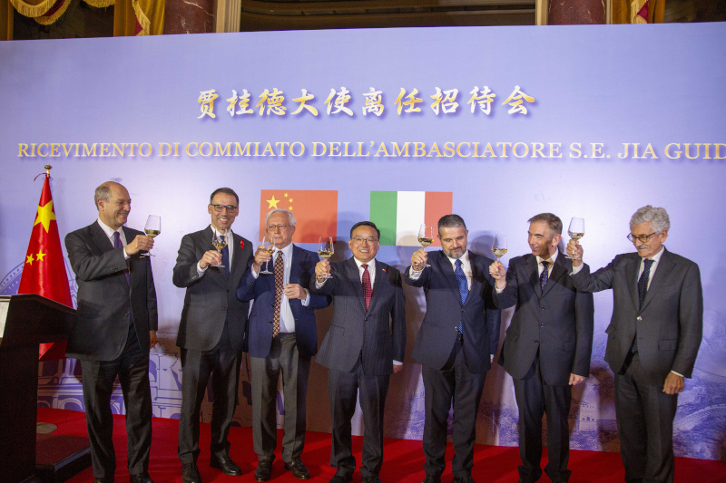 中国驻意大利兼驻圣马力诺大使贾桂德举办离任招待会