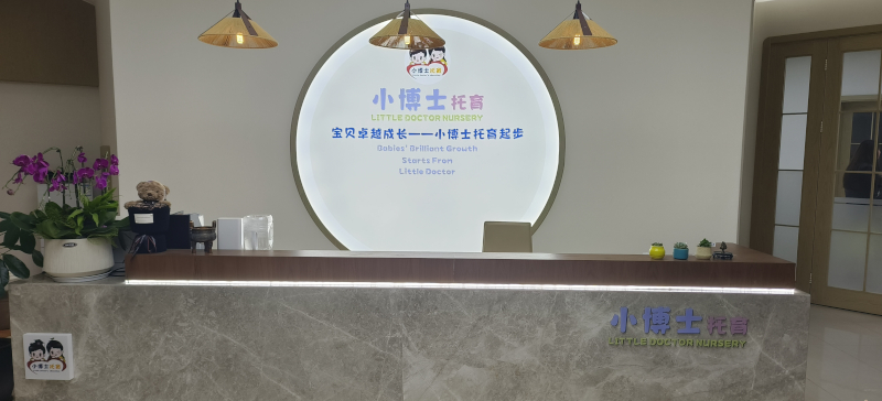 李君：把“小博士幼儿园”打造成杭州学前教育的“金名片”