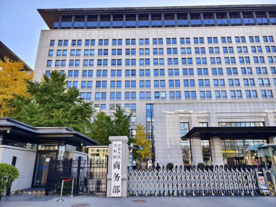 中国商务部：希望德国及欧洲汽车工业协会推动尽快妥善解决电动汽车反补贴案