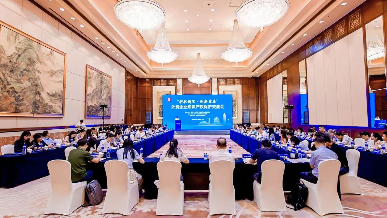 项目招引促发展 温州新设外商投资企业222家